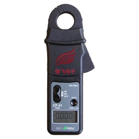 ProSyS CP41交直流电流钳4/40A