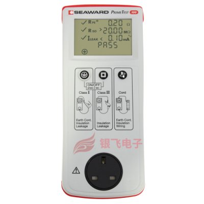 Prime Test100_PAT tester_手持电器安规测试仪