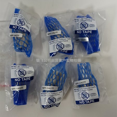 MPF-1/4QTF 快速接头 快接压力转接头
