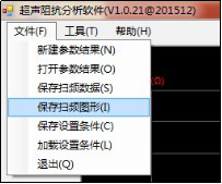 压力陶瓷片测试扫描图形