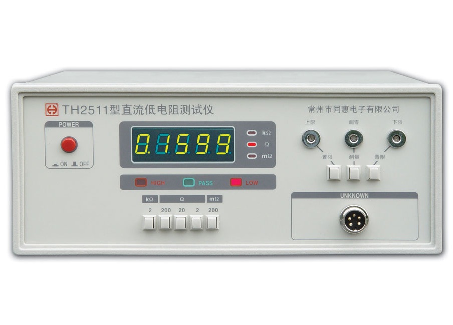 TH2511直流低电阻LCR数字电桥测试仪