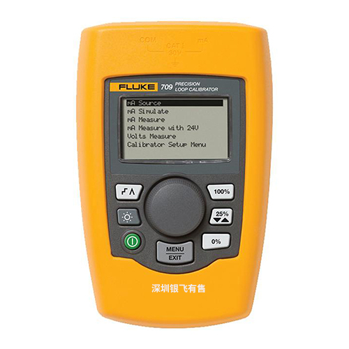 Fluke709H回路校准仪