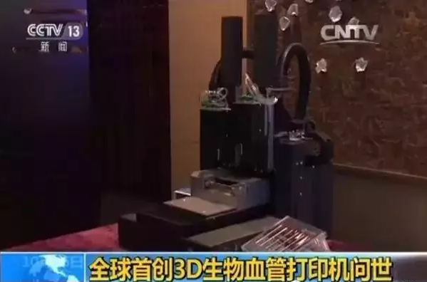 用热像仪看无所不能的3D打印