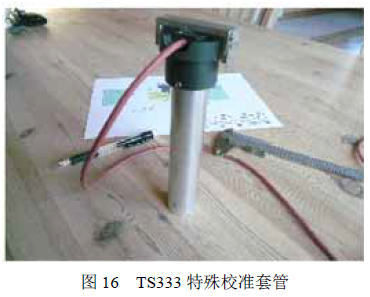 如何解决制药行业温度校准面临的困难