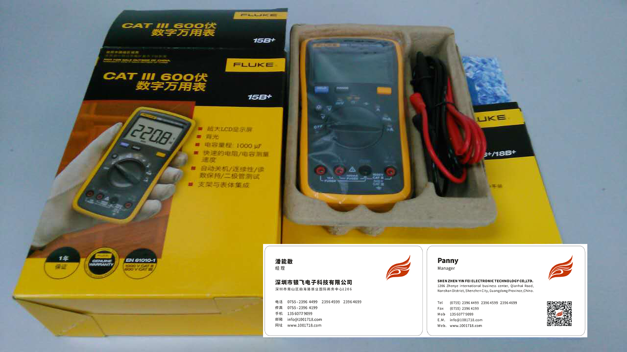 FLUKE F15B+