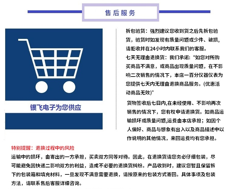 银飞公司的名片图