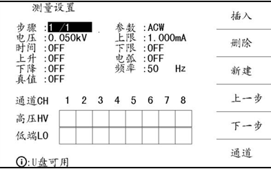 测试仪