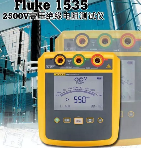 FLUKE 1535