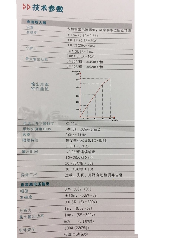 银飞