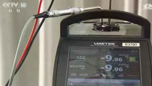 银飞