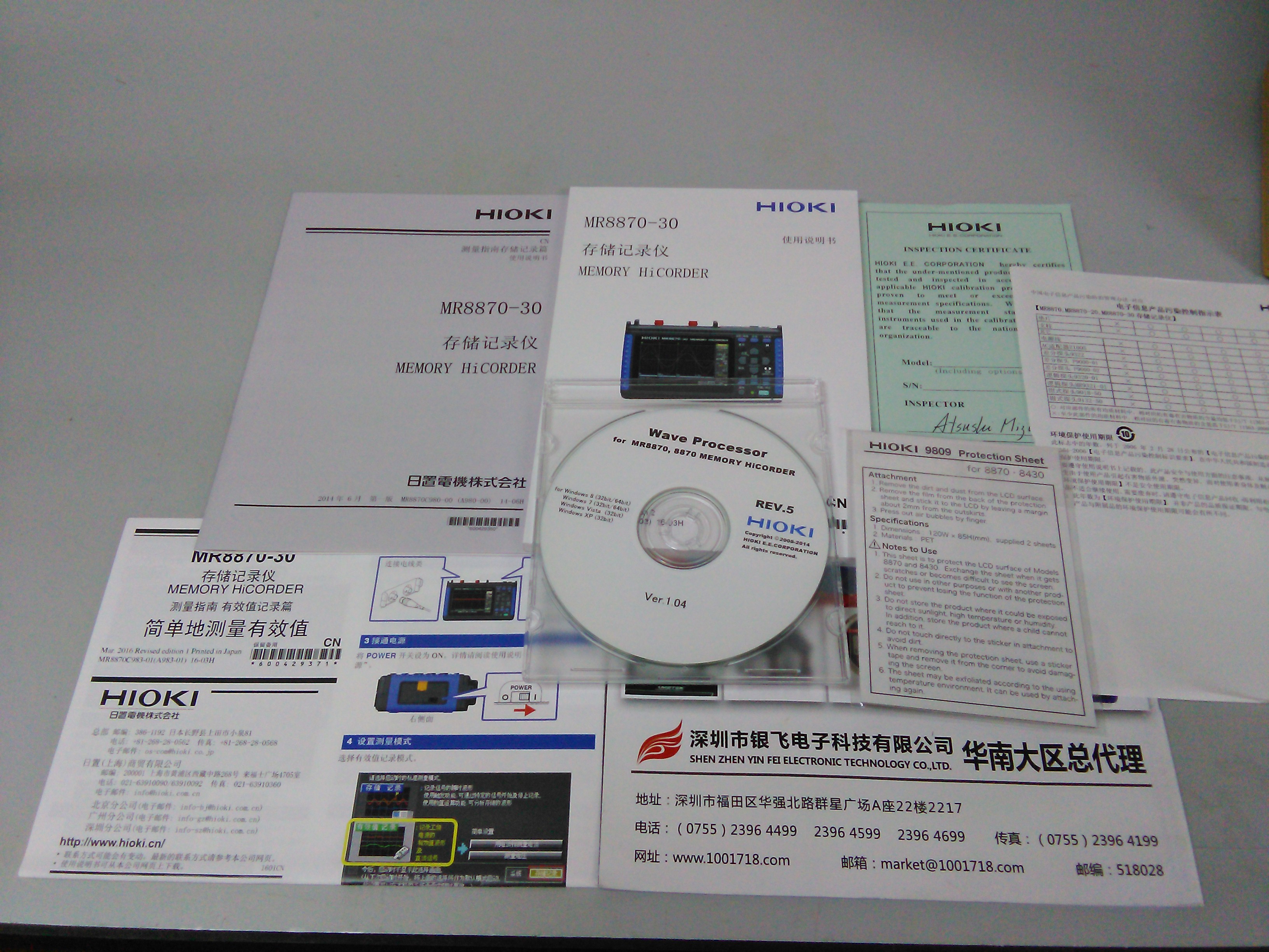 MR8870-30