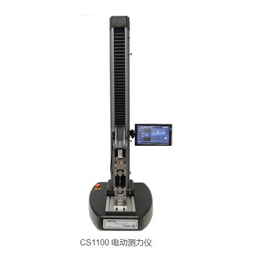 cs1100电动测试机