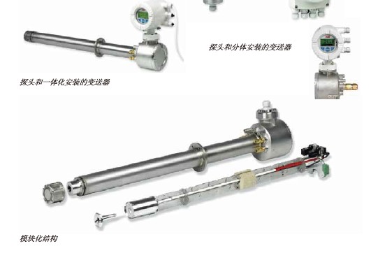 ABB燃烧气体分析仪氧化锆氧量分析仪新成员AZ20 AZ30