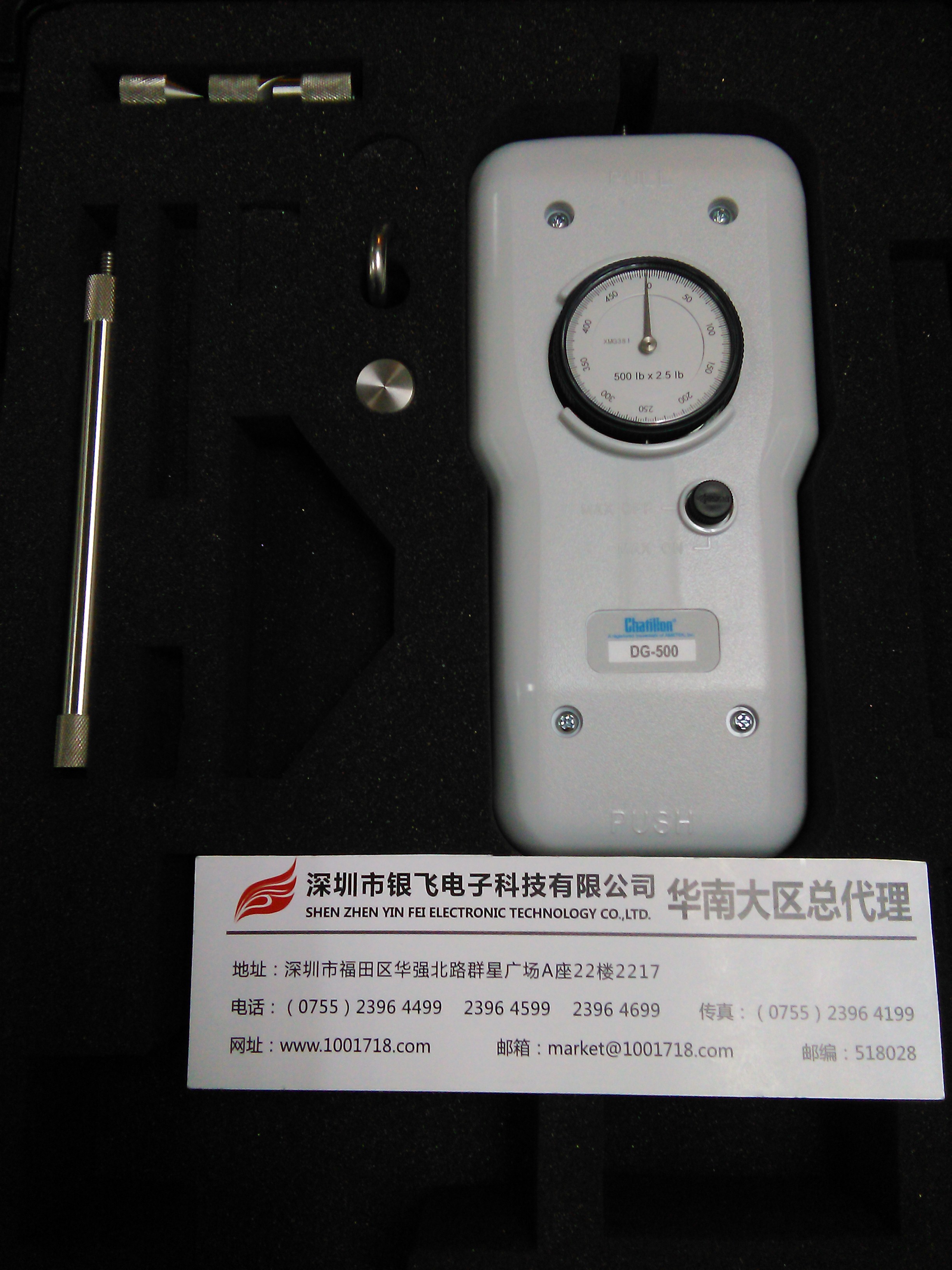 DG-500航空指针式测力计