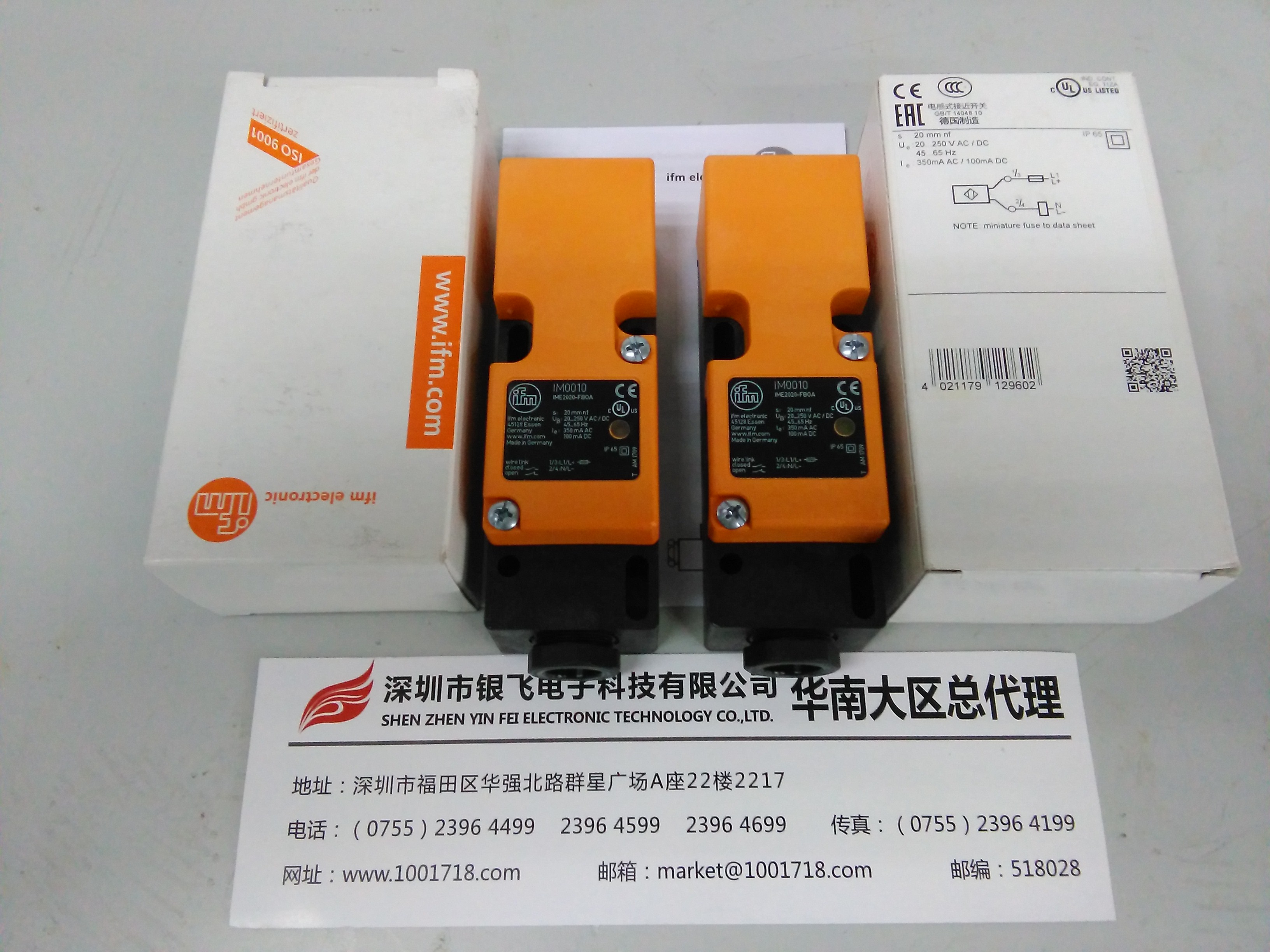 IFM接近传感器