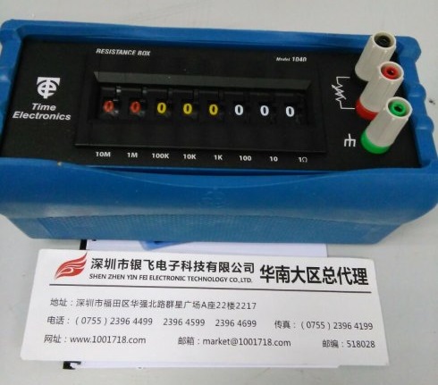 1040可调电阻箱