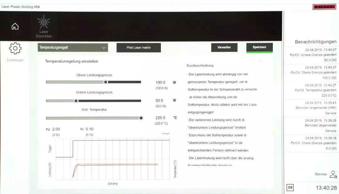 Leister可视化界面确保焊接过程可控