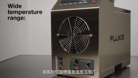 温度范围宽