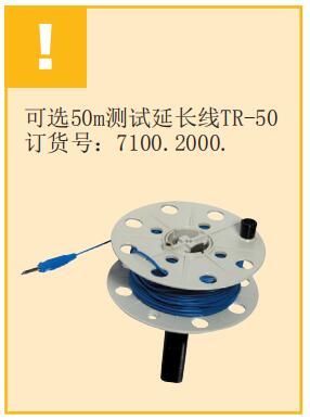 50米延长线