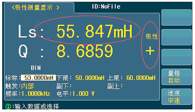 电感器极性测试仪