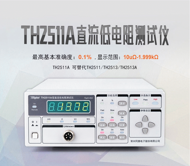 TH2511.gif