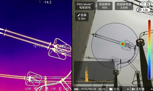 FLUKE ii1050C 声学成像仪