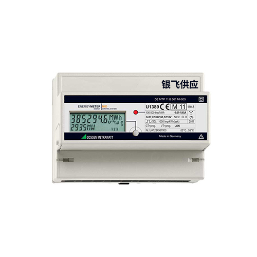 ENERGYMETERU1389