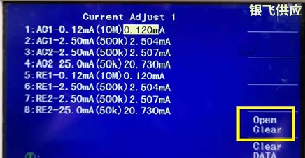 致新ZX9501