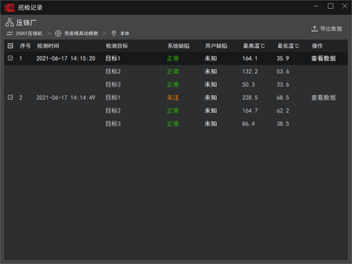 340X+手持式云热像仪
