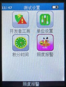 通用界面