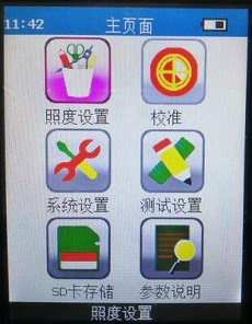 界面说明