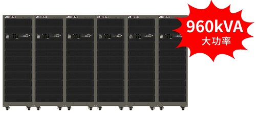 IT7800主从并联功能