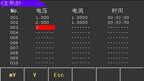 TH6303在对应设置项上设置参数