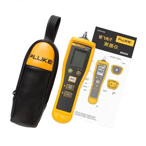 FLUKE802CN振动测试仪