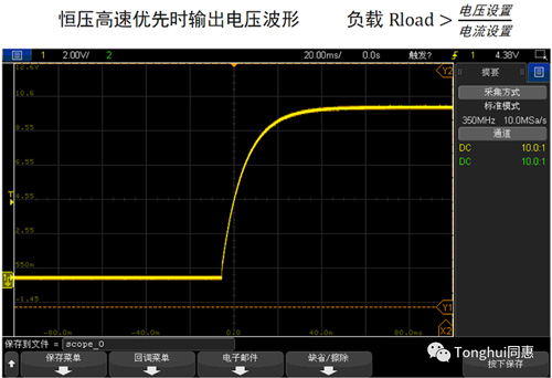 TH6700A/TH6700多种保护功能