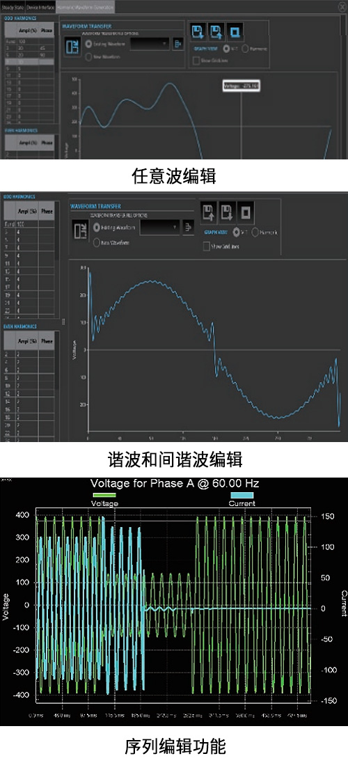 SQ0022波形编辑