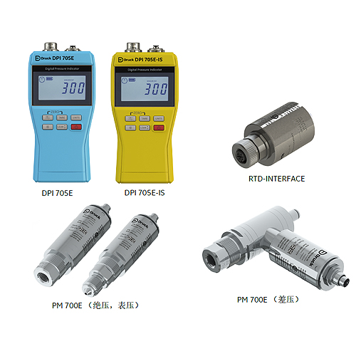 PM700E-1-20A-P6-H0-OP0