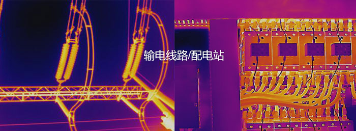 双光谱测温筒机检测电网