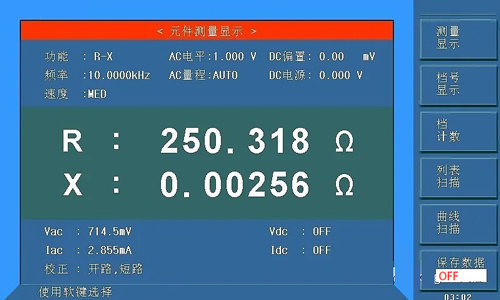 TH2836屏幕