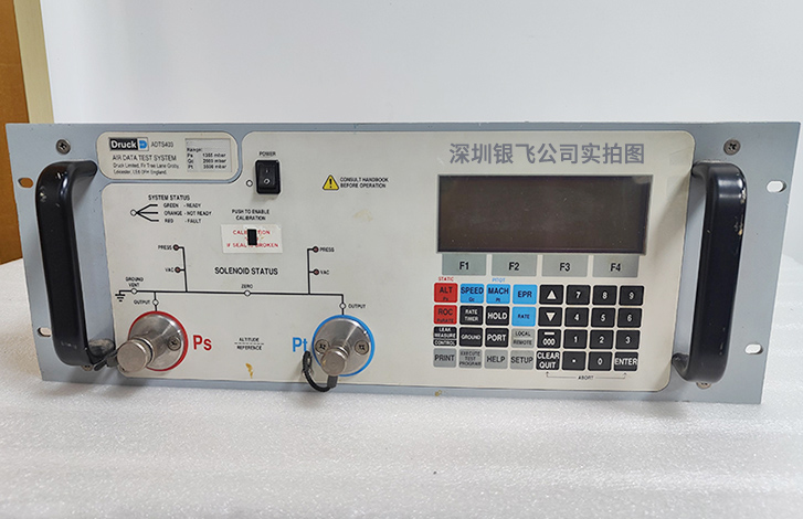 大气数据测试仪ADTS403