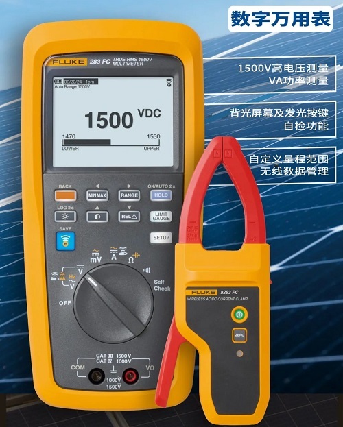 Fluke283FC