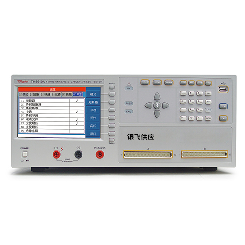TH8610A