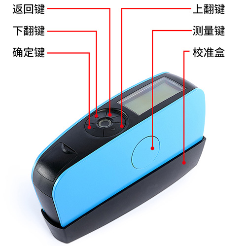 YG47双角度高精度光泽度计