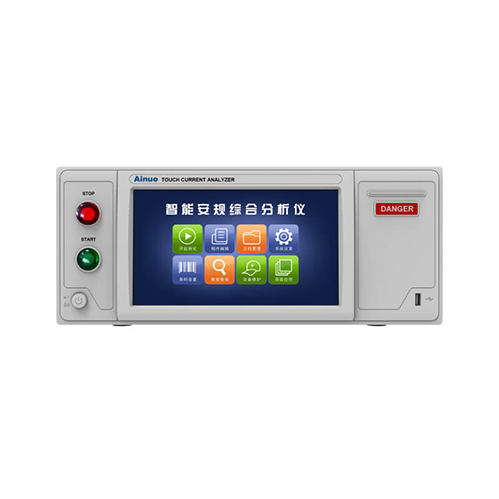 智能安规综合分析仪AN1640