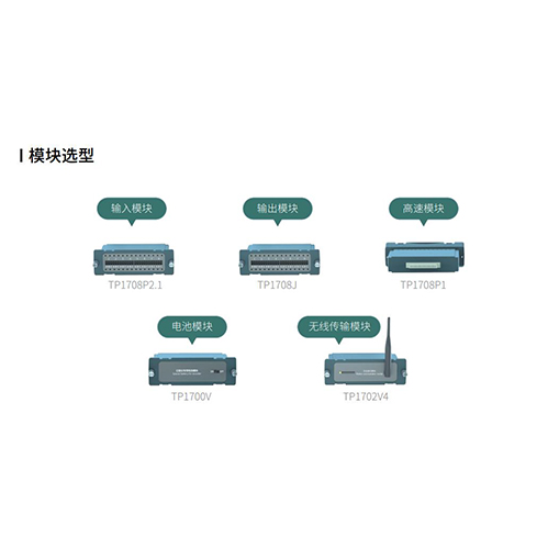 TEK-1000 多路数据记录仪